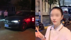 富二代醉駕瑪莎拉蒂撞燃寶馬(組圖)