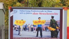 美國懲治人權迫害者移民政策震懾中國警察(圖)
