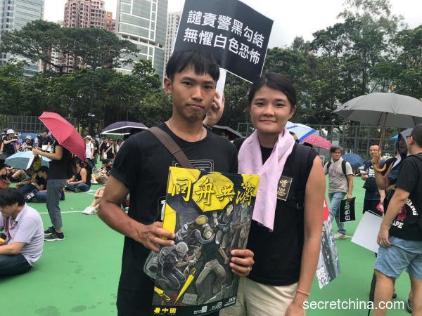 8月11日香港民眾在維園集會。