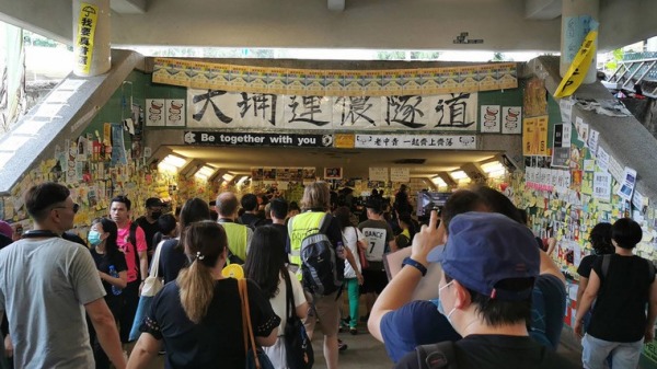 示威者途经著名的大埔连侬隧道。