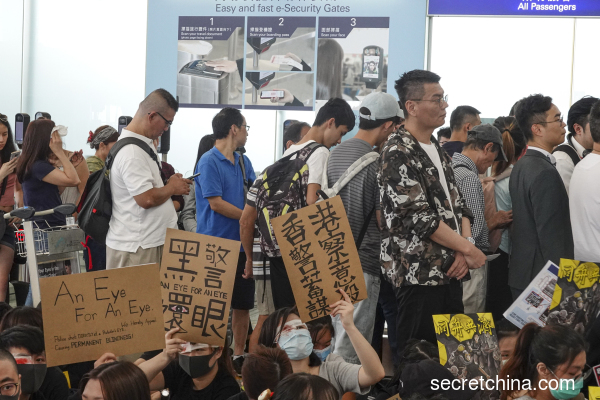 香港“反送中”支持者在机场集会