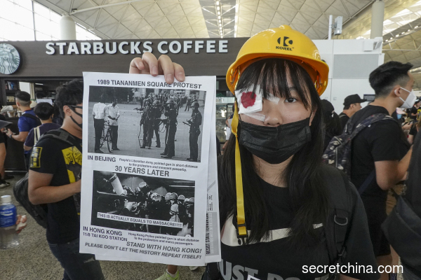 香港「反送中」支持者在機場集會，並聲援聲援8月11日晚因警察發射布袋彈而右眼失明的女子。