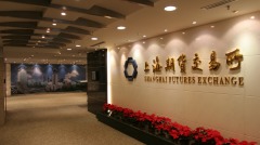 上海期货交易所纪委书记胡坤神秘死亡(图)