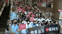 香港13家医院医护静坐集会抗议警察暴力(图)