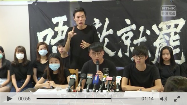 香港眾志等團體預定於9月2日開學日發起中學生罷課，近九成受訪中學生支持罷課，近五成表示將參與罷課。