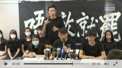 近九成受訪香港中學生支持開學罷課反送中(圖)