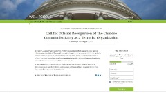 把中共定為恐怖組織非公民英文差也可白宮請願僅需1分鐘(圖)