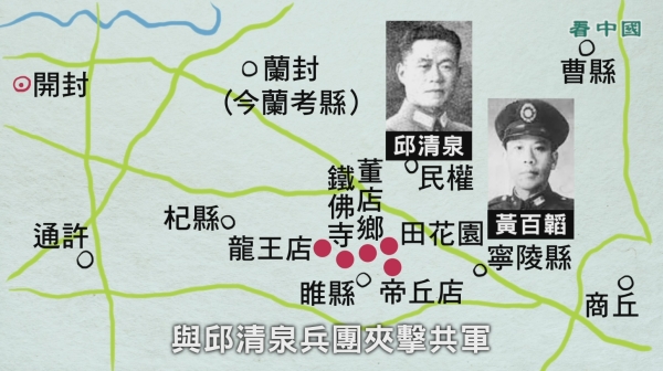 1948年6-7月，豫东睢杞会战示意图