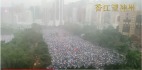 【高清記錄】170萬人818冒雨集會遊行場面感人(視頻)