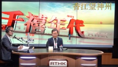 市民自述深圳邊境如何被公安嚴查「反送中」(視頻)