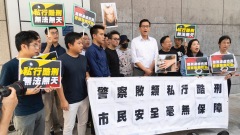 港六旬长者遭虐打事主儿子控警酷刑罪(组图)