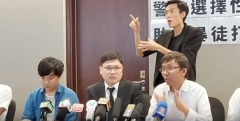 【直播】全港反送中聯席-民間定期回應記者會-警方選擇性執法助長暴徒打市民(視頻)