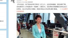 宛如身在談判桌旁中國那些背景神秘的自媒體(圖)