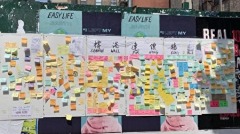 紐約現「撐港連儂牆」親共方留言飆髒話(圖)