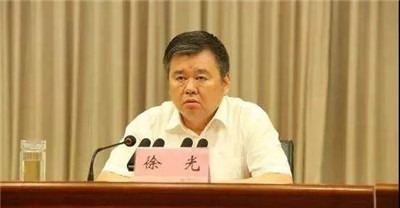河南前副省长徐光被双开曾因“平坟”引争议