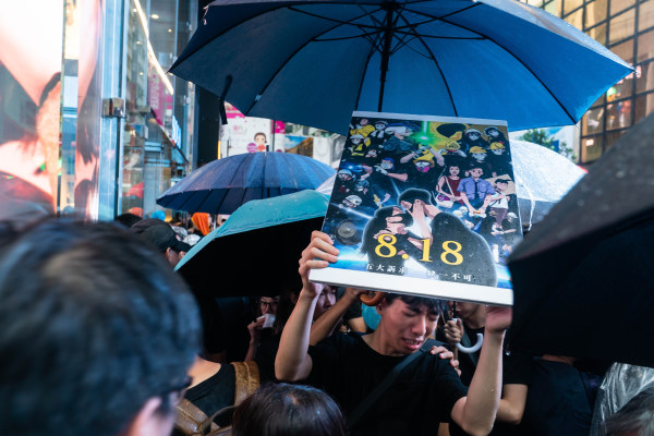 2019年8月18日香港民众的抗议集会