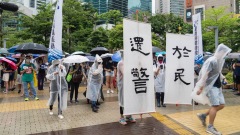 四百警察家属冒雨集会促港府“还警于民”