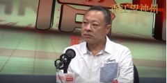 戴耀廷談抗爭運動中的暴力與籌建民間平台(視頻)
