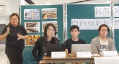 【高清记录】第八次民间记者会“门内假对话门外真开枪”(视频)