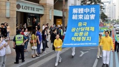 自由亞洲：法輪功的20年(組圖)