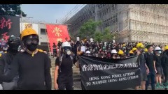 香港中文大学四院会师撑反送中9.2罢课