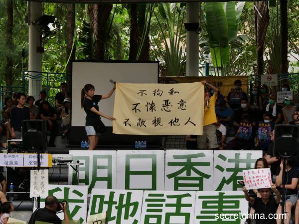 8月4日香港港岛西反送中游行中的标语
