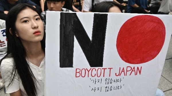 2019年7月24日，韓國示威者在日本駐首爾大使館附近舉行反日示威活動。