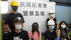 港連登網民二次記者會痛批警方濫權(圖)