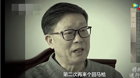 已落马的原天津代书记、市长黄兴国也被指涉城建腐败。（视频截图）