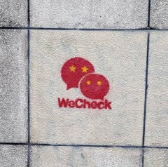 中國網際網路管控在「學朝鮮」的道路上狂奔(圖)