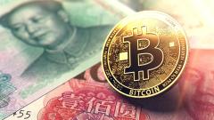 中国官方封杀虚拟货币指交易涉非法金融(图)