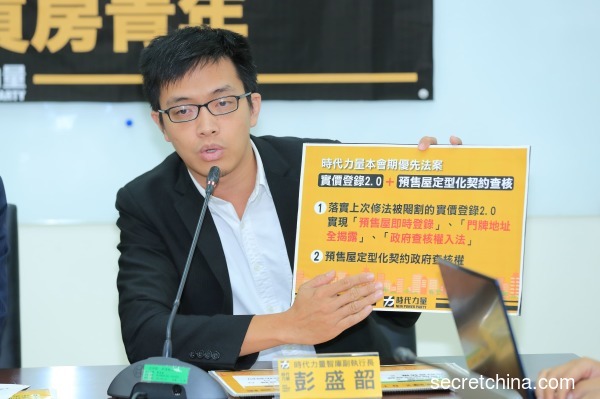 時代力量智庫副執行長彭盛韶也指出，本會期時力會將「空屋稅」及「實價登錄2.0」列入優先法案