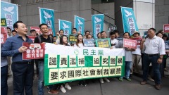 民主黨組團向國際社會游說制裁港警惡行(組圖)