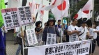 图片直击：日本民众声援香港反送中(组图)