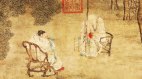 风起云移与大文豪苏东坡的神交(图)