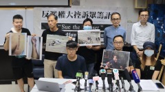 受害港人发起众筹千万向港警民事索偿(图)