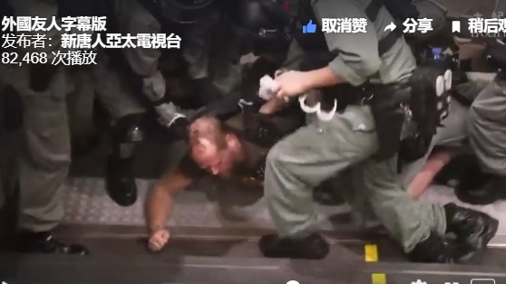 地铁上质问港警做法西人男子遭逮捕