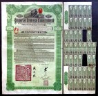 美國討要萬億「湖廣鐵路債券」的來龍去脈(圖)