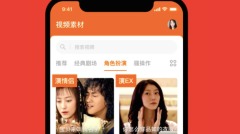 換臉App「ZAO」一夜走紅憂隱私遭不當利用(圖)
