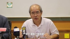 【名家論正】劉銳紹:林鄭月娥失明失聰從民望預測林鄭下場(視頻)