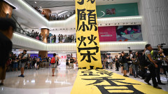 香港打不下談不了中共國企用買的(圖)