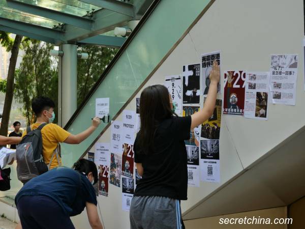 雨伞运动5周年:“光复香港”连侬墙活动