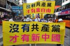 中国共产党怎么样控制舆论(一)(图)