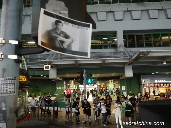雨傘運動5週年：葵涌廣場外放映會回顧歷史