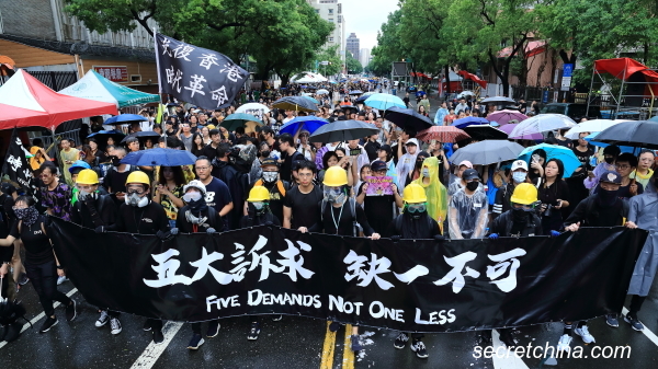 9月29日，台北市有10萬人參加這次「撐港反極權」台港大遊行。