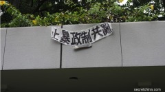 北京強硬路線已將逼至港人「玉石俱焚」邊緣(圖)