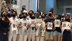 青年被港警打到脑出血医护：质疑蓄意谋杀(组图)