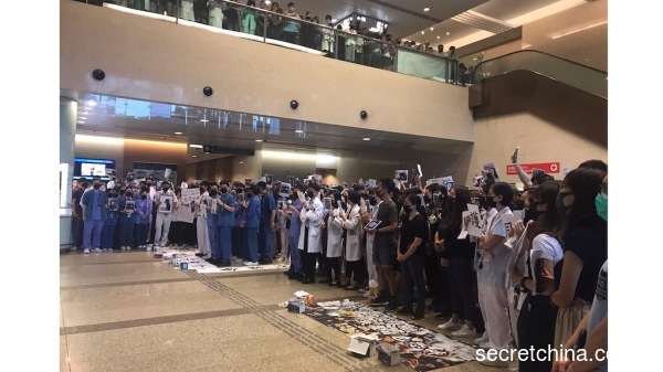 香港數百名醫護人員在威爾斯親王醫院集會抗議警方暴力對待示威者，以及阻撓醫護人員救援工作。（圖片來源：周秀文／看中國攝影）