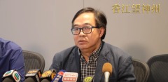【高清記錄】親中的建制派只譴責示威者暴力不譴責港府制度暴力和警方無差別的濫權恐襲暴力(視頻)