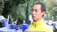母親身陷囹圄加拿大溫市青年中領館前抗議(圖)